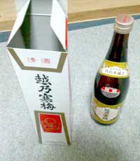 日本酒