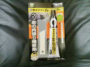 シューズドクター