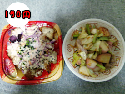 半額丼と作った奴