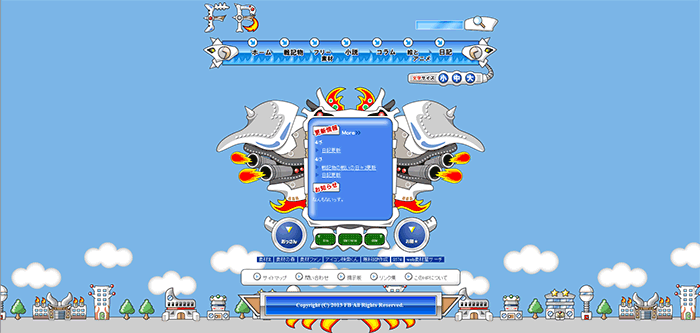 2010年8月9日～2014年5月○日までのTOP