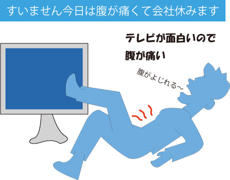 テレビが面白い