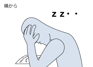 本を読むフリ横